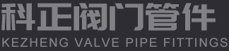 浙江世杰閥門有限公司